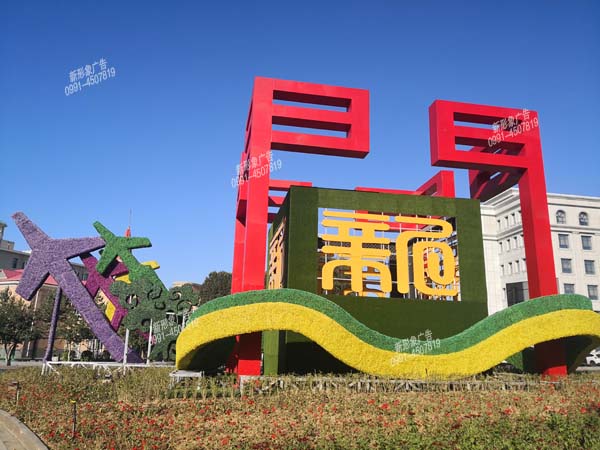 烏魯木齊飛機(jī)場(chǎng)戶外標(biāo)志性建筑裝飾--國(guó)門綠雕